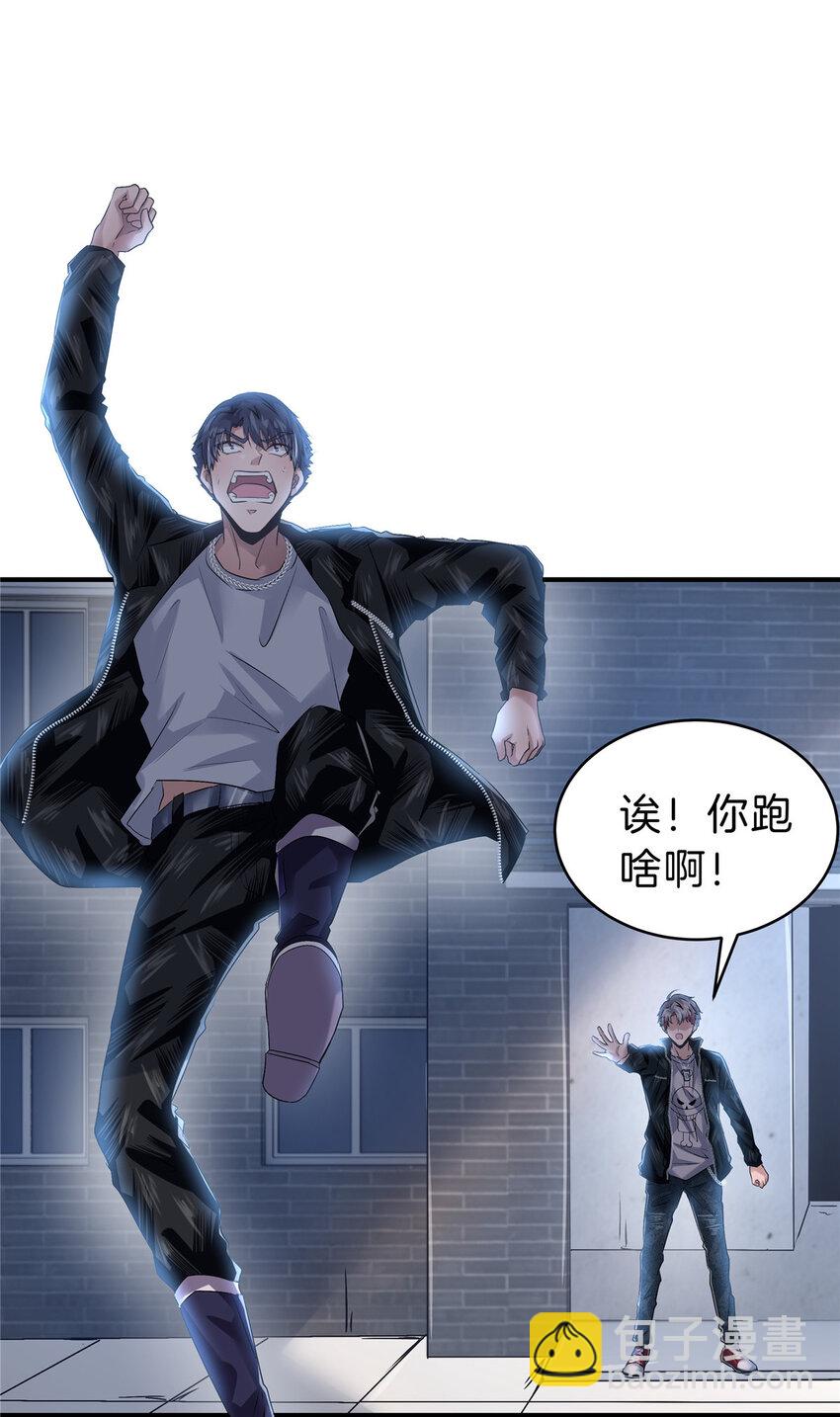 58 人情债(1/2)-第59话