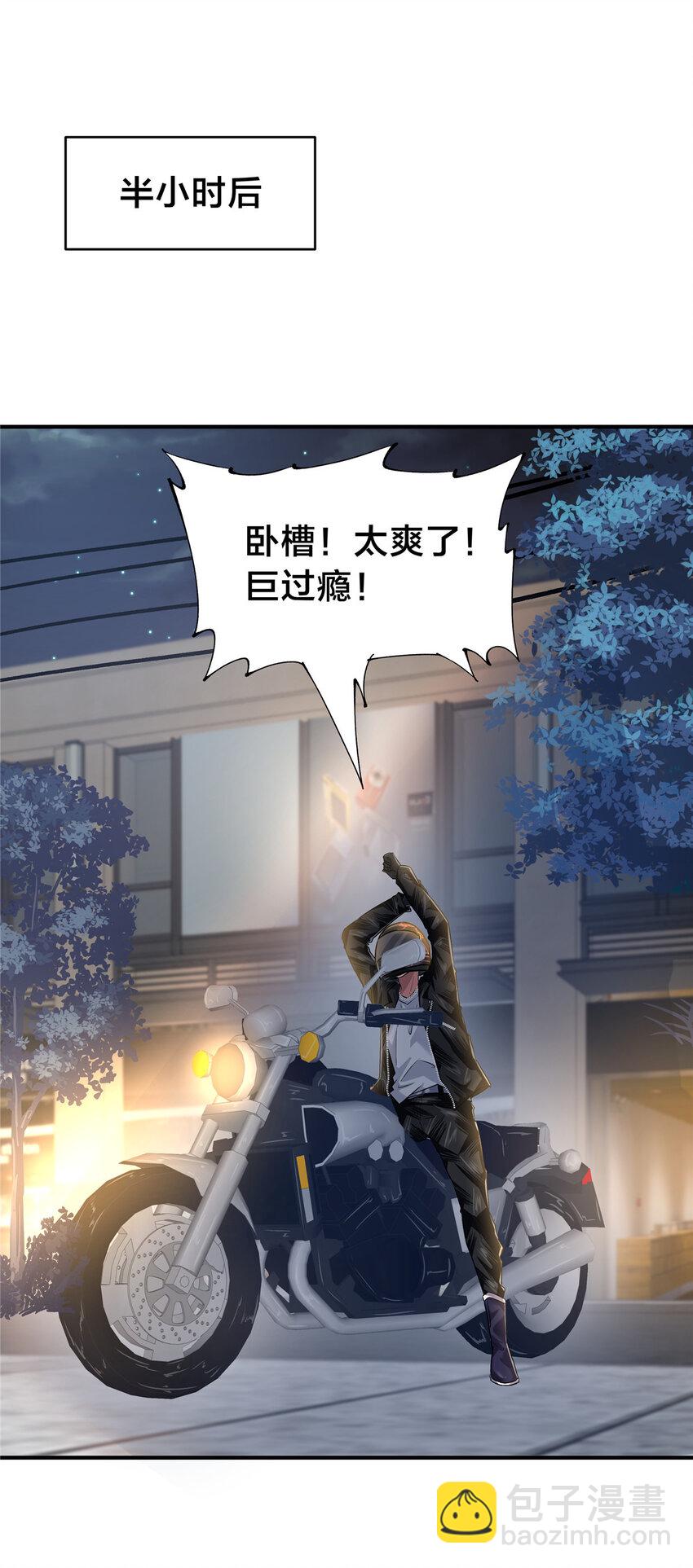 58 人情债(1/2)-第59话