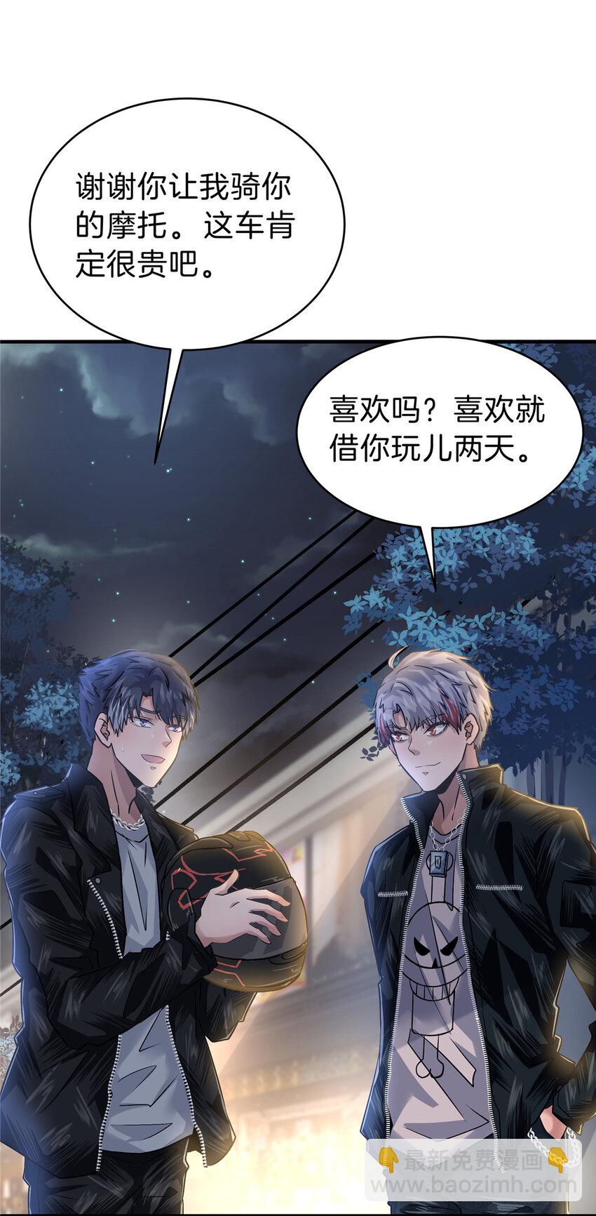 58 人情债(1/2)-第59话