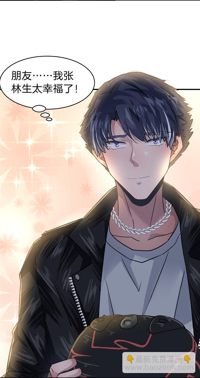 58 人情债(1/2)-第59话