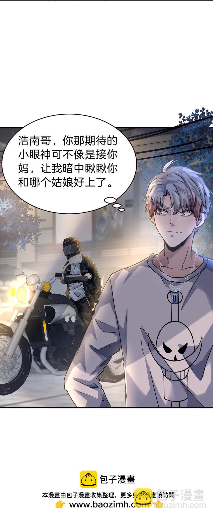 58 人情债(1/2)-第59话