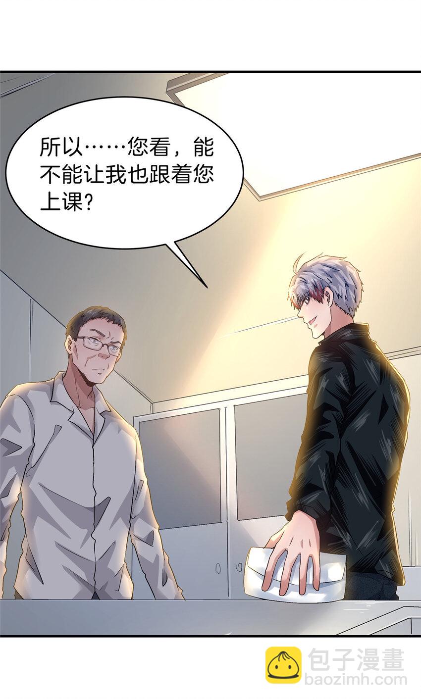 58 人情债(1/2)-第59话