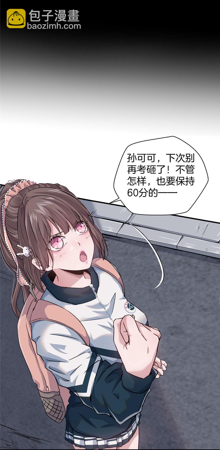 05 打工人，太难了(1/2)-第7话