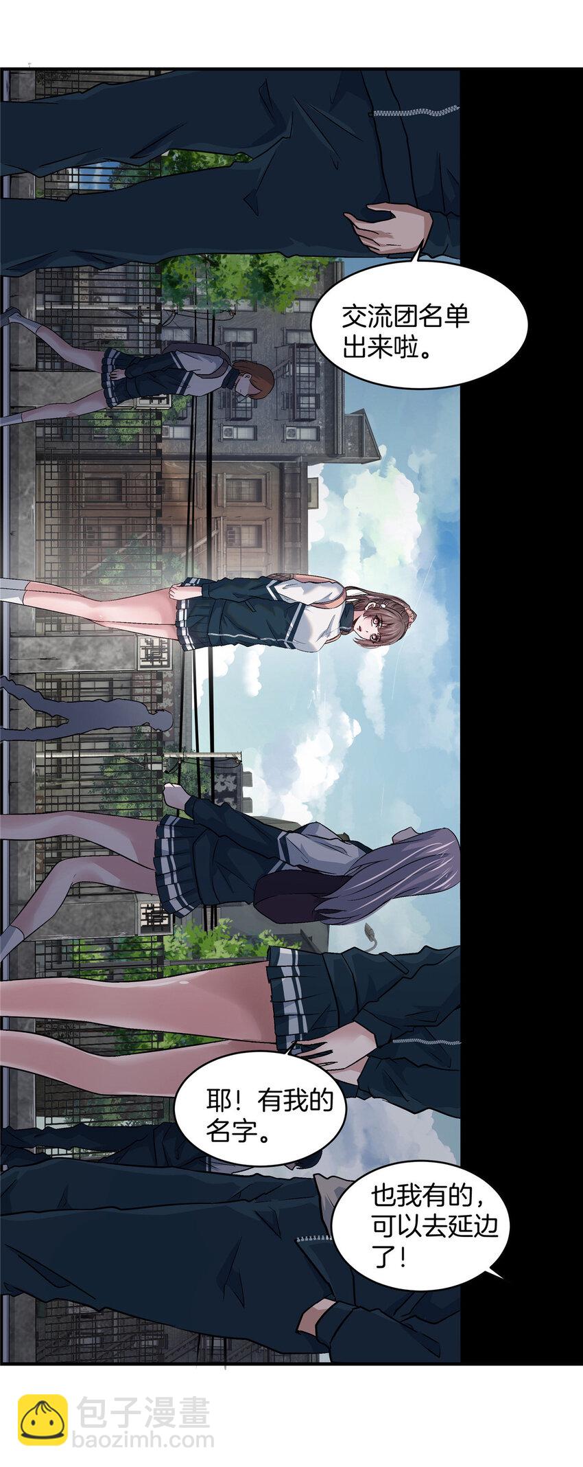 05 打工人，太难了(1/2)-第7话