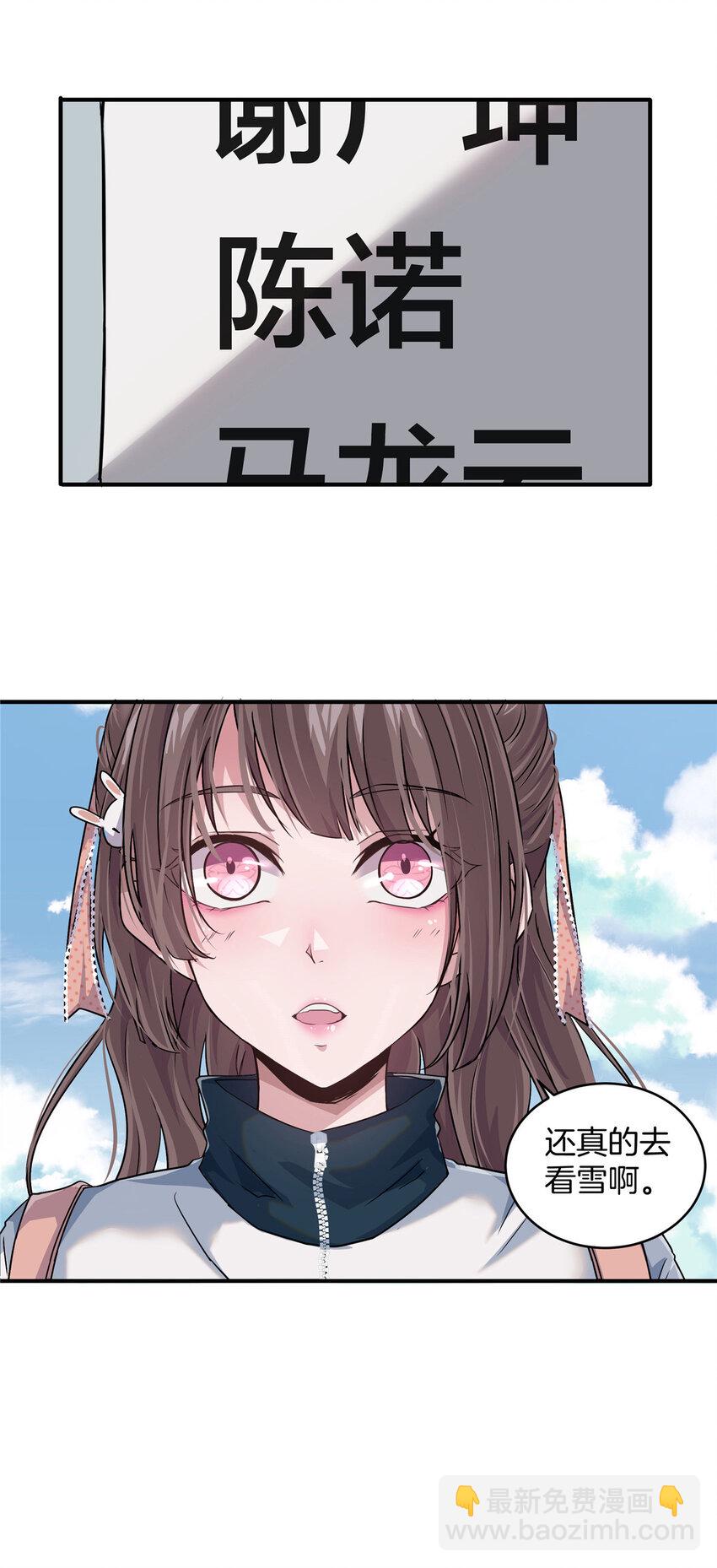 05 打工人，太难了(1/2)-第7话