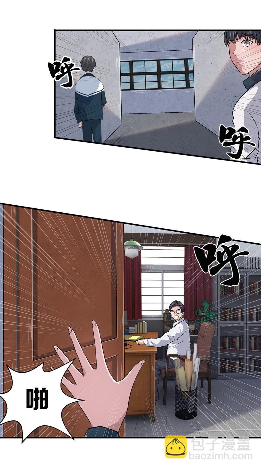 05 打工人，太难了(1/2)-第7话