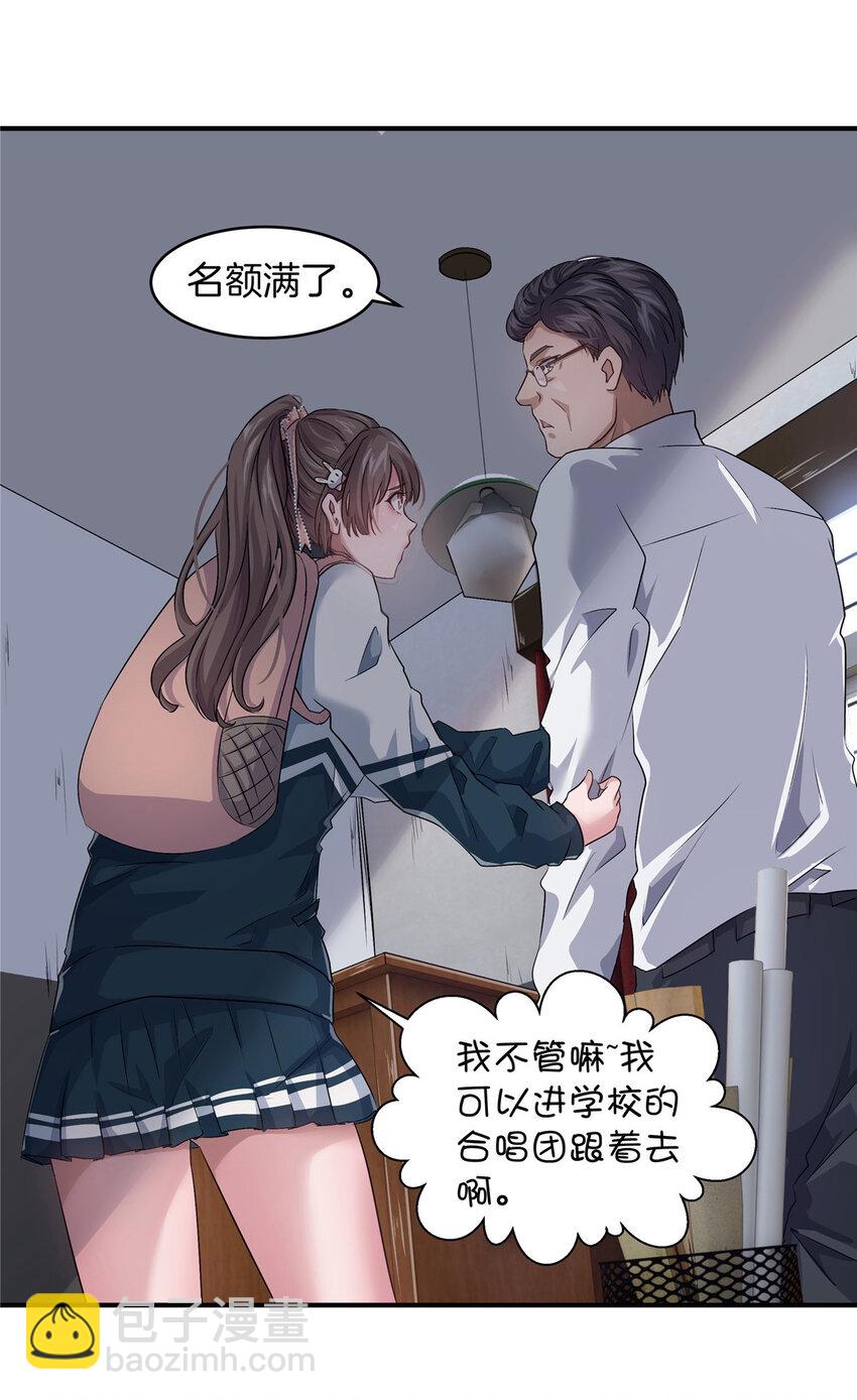 05 打工人，太难了(1/2)-第7话