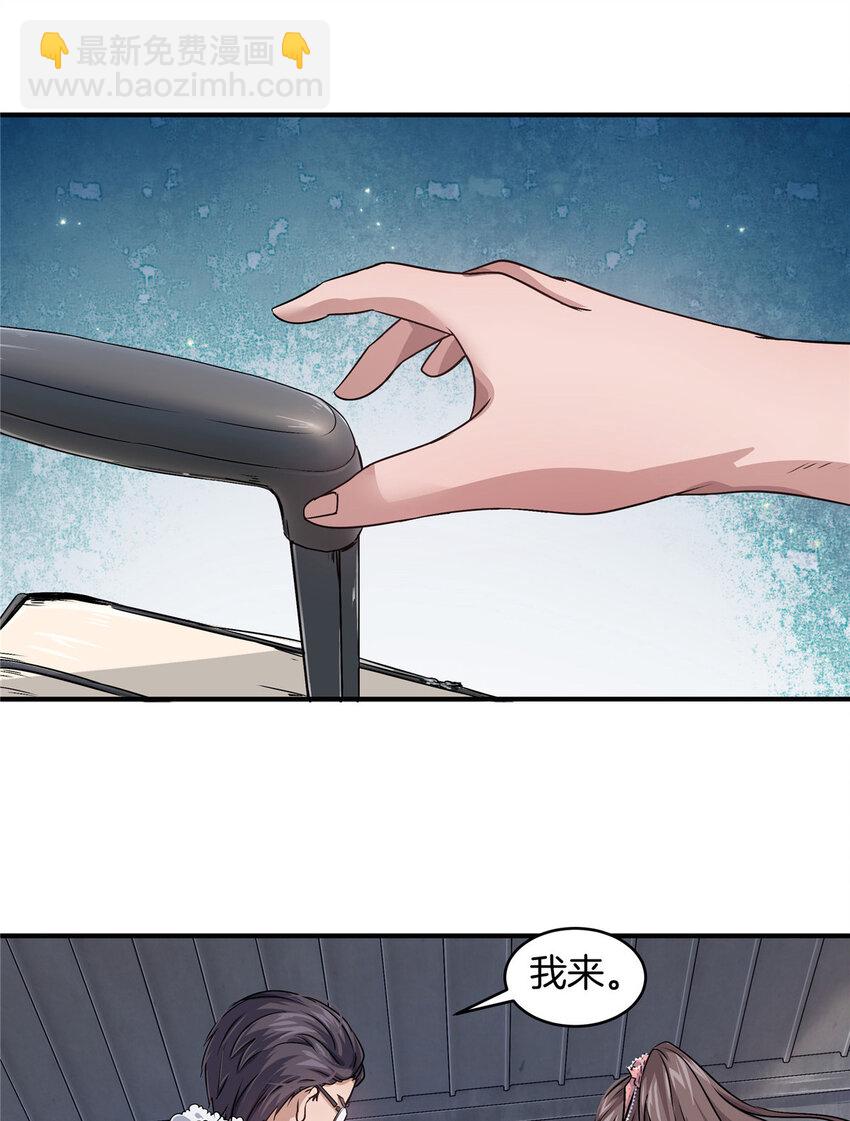 05 打工人，太难了(1/2)-第7话