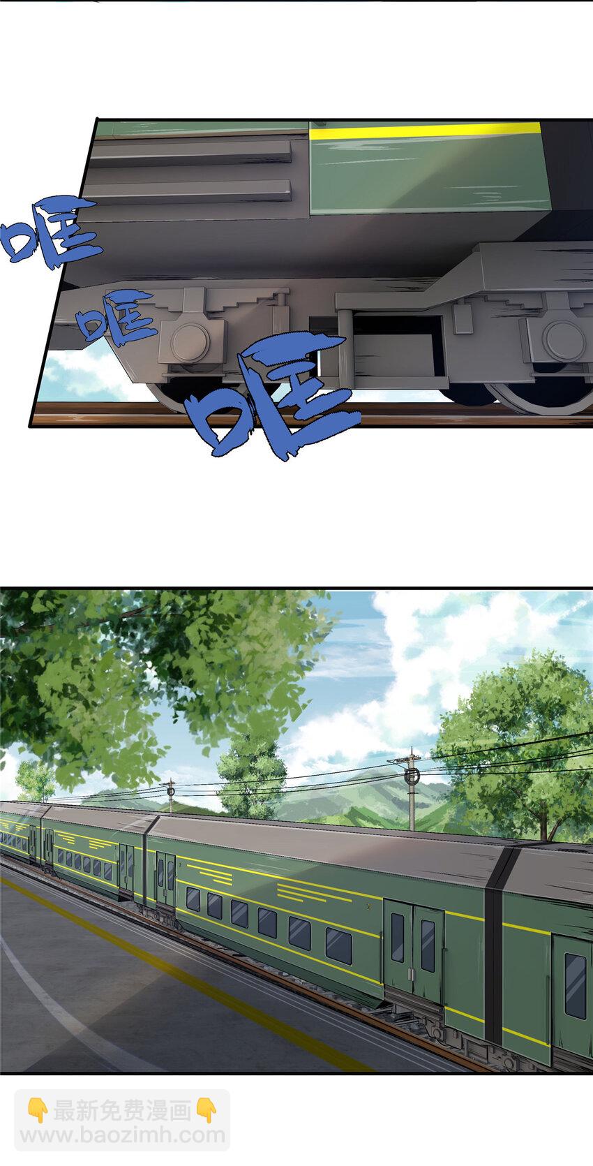 05 打工人，太难了(1/2)-第7话