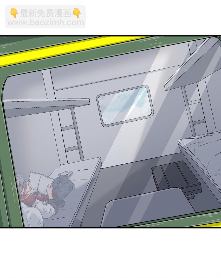 05 打工人，太难了(1/2)-第7话