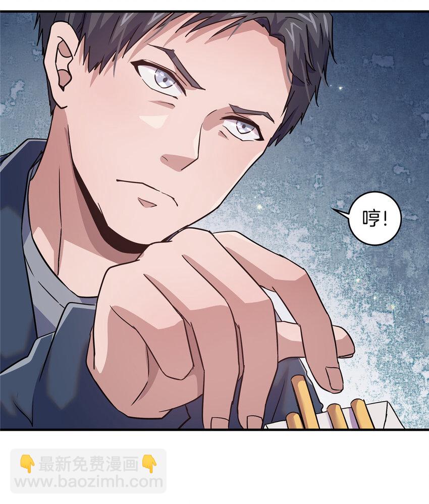 05 打工人，太难了(1/2)-第7话