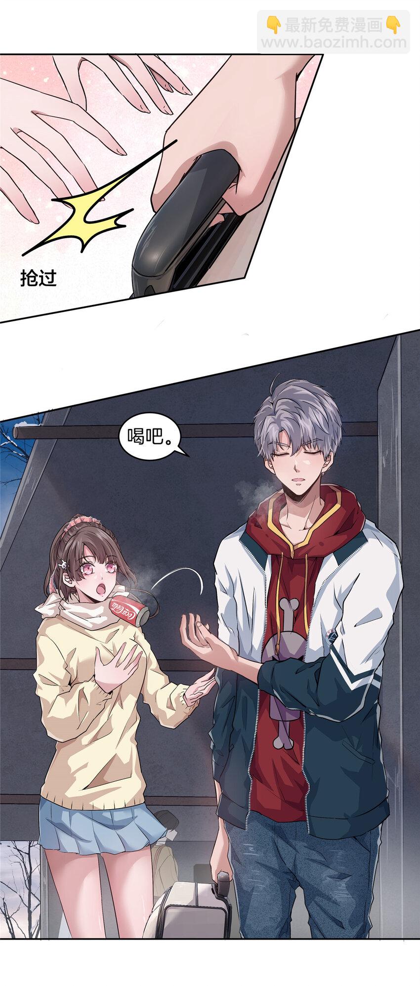 05 打工人，太难了(1/2)-第7话