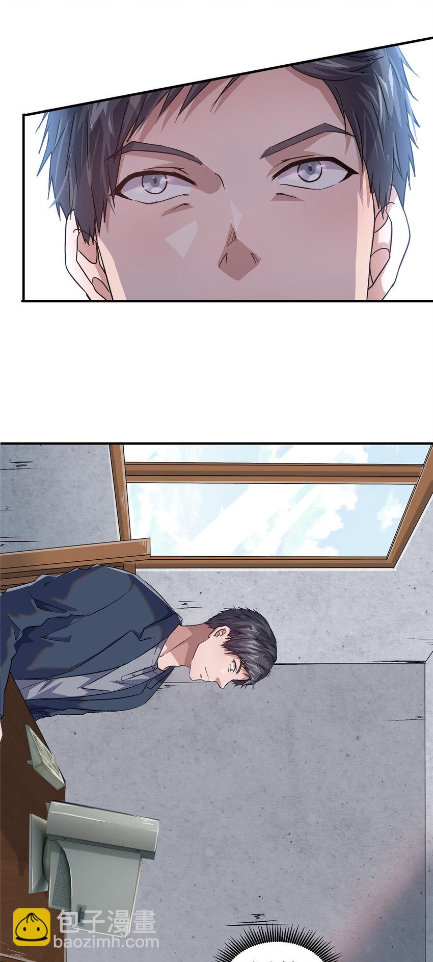 05 打工人，太难了(1/2)-第7话