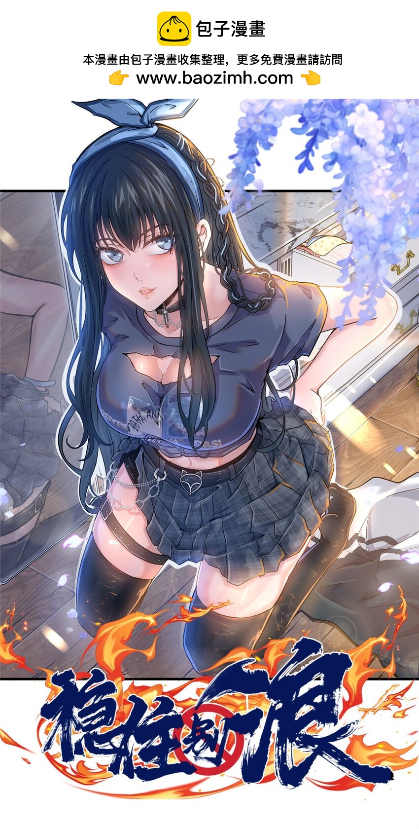 60 三年起步-第61话