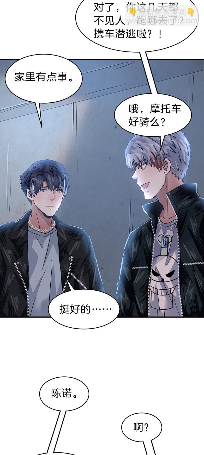 60 三年起步-第61话