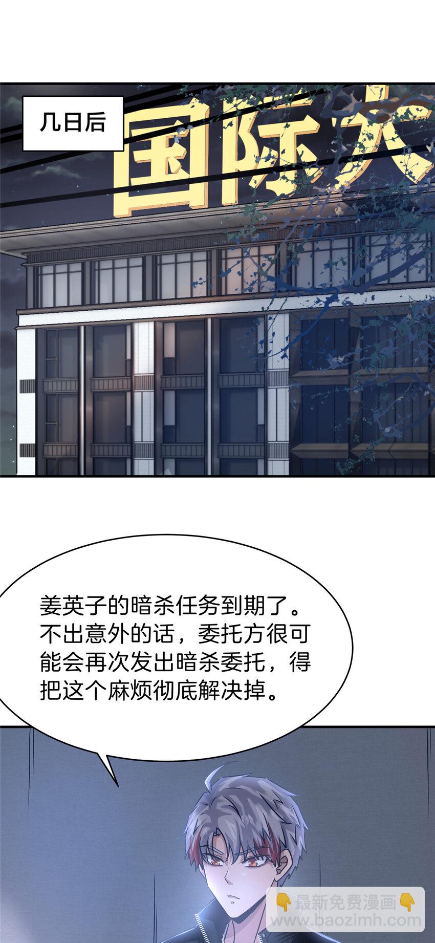 60 三年起步-第61话