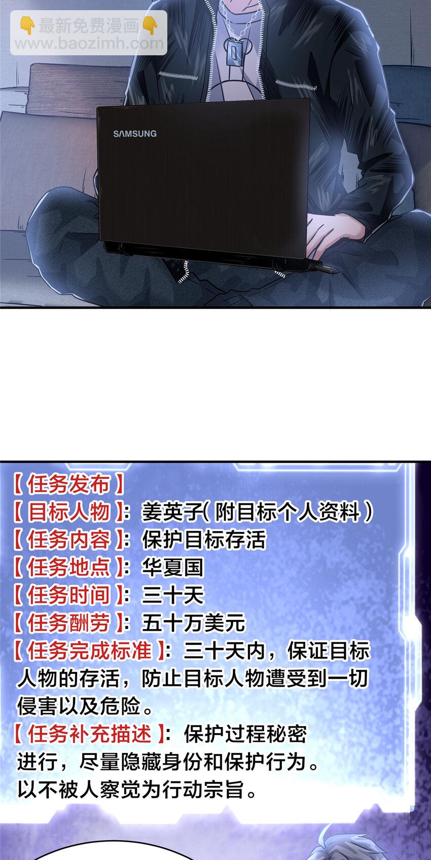 60 三年起步-第61话