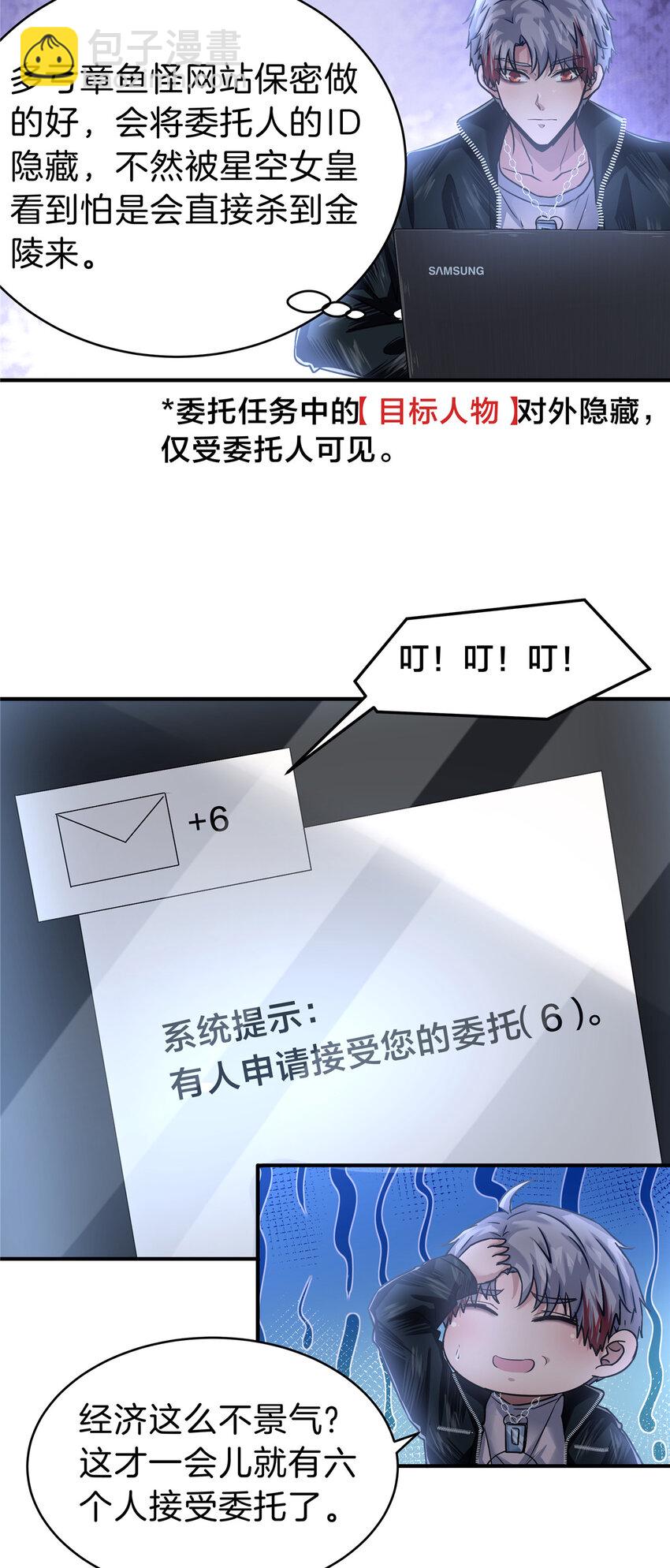 60 三年起步-第61话