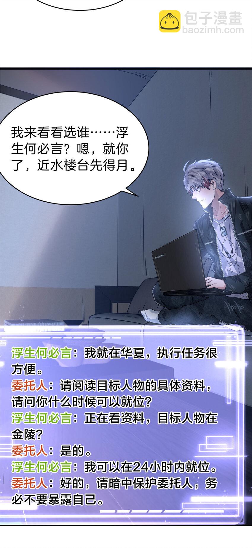 60 三年起步-第61话