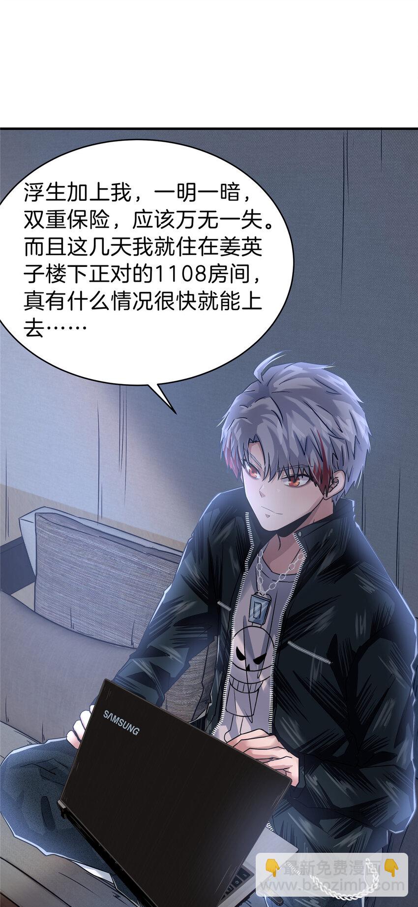 60 三年起步-第61话