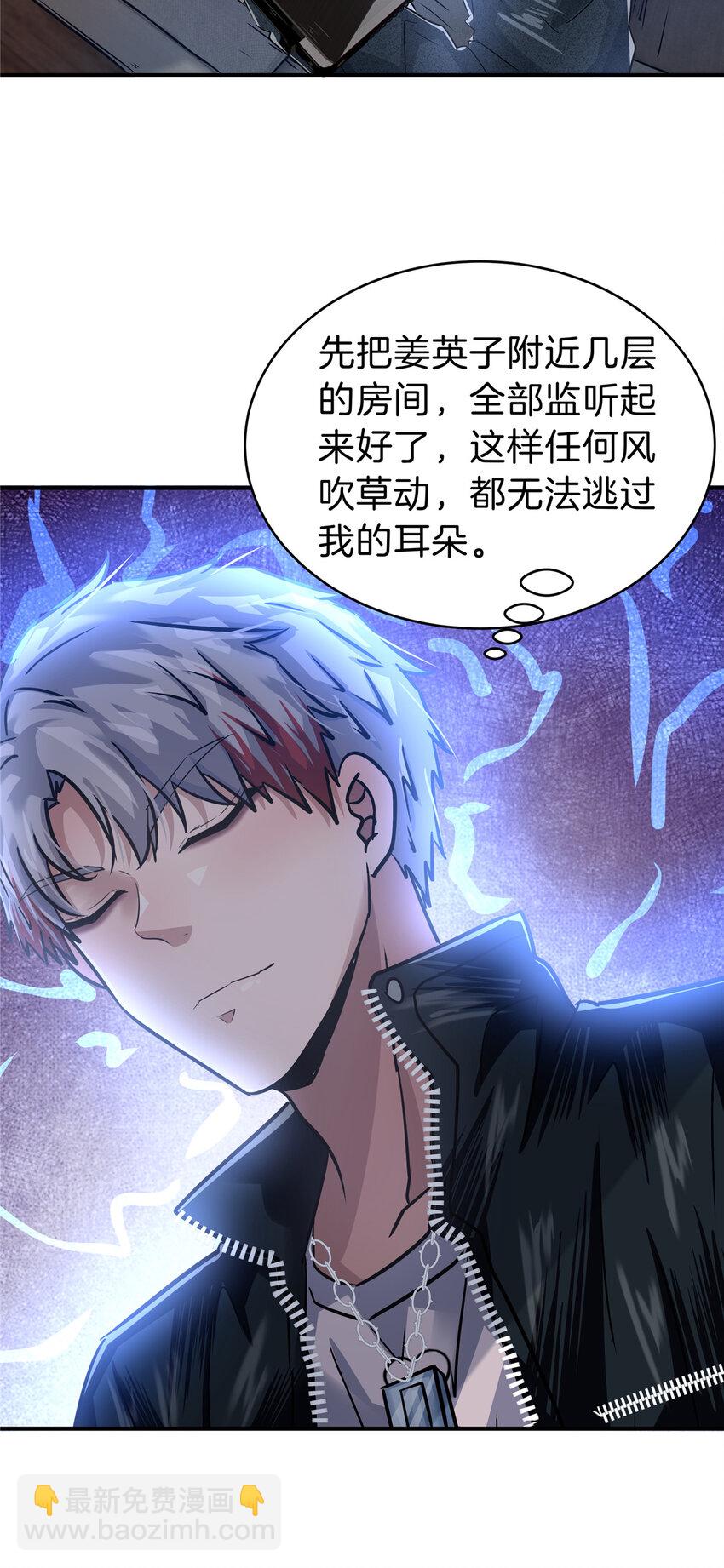 60 三年起步-第61话