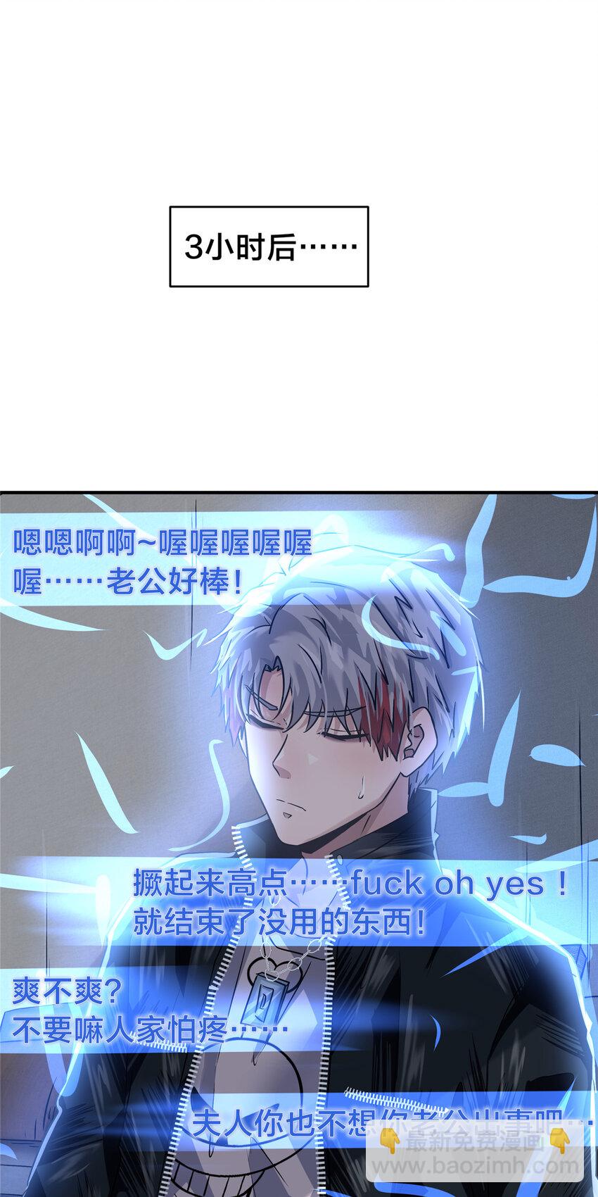 60 三年起步-第61话