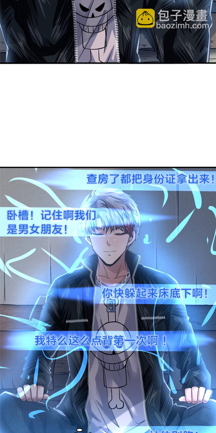 60 三年起步-第61话