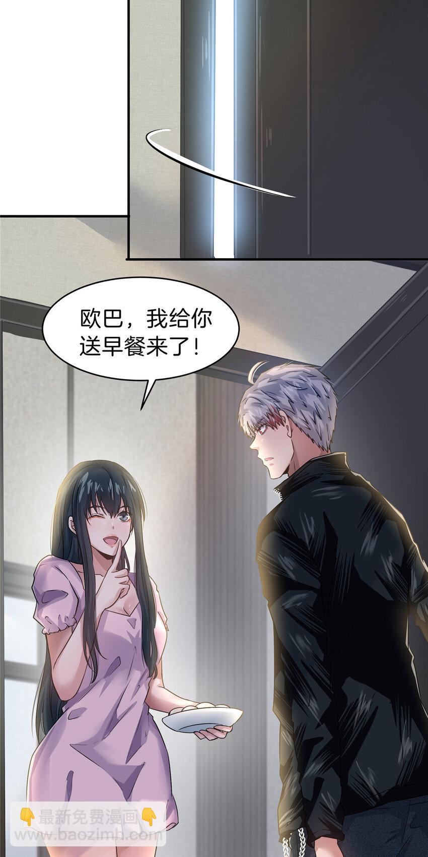 60 三年起步-第61话