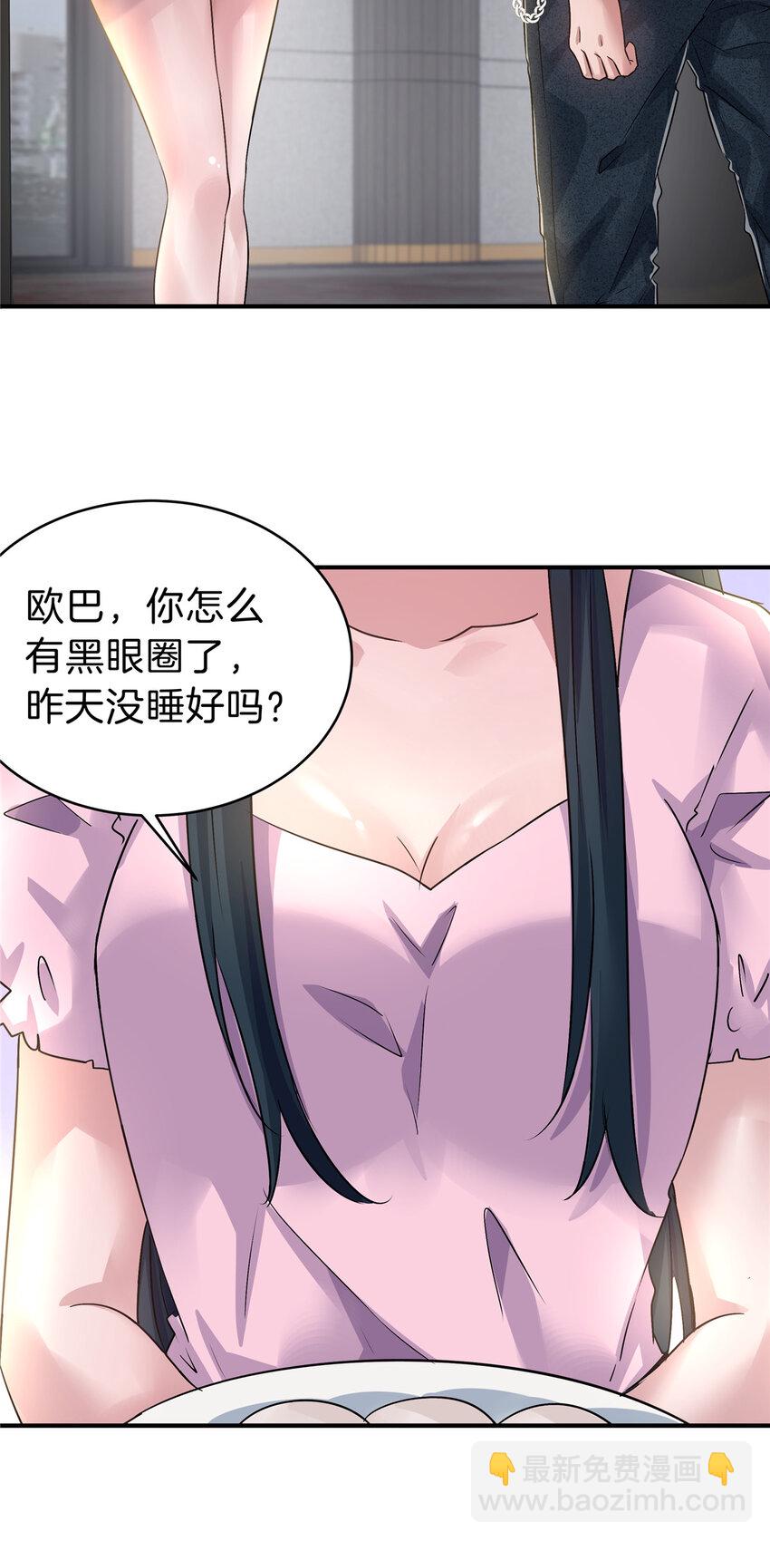 60 三年起步-第61话