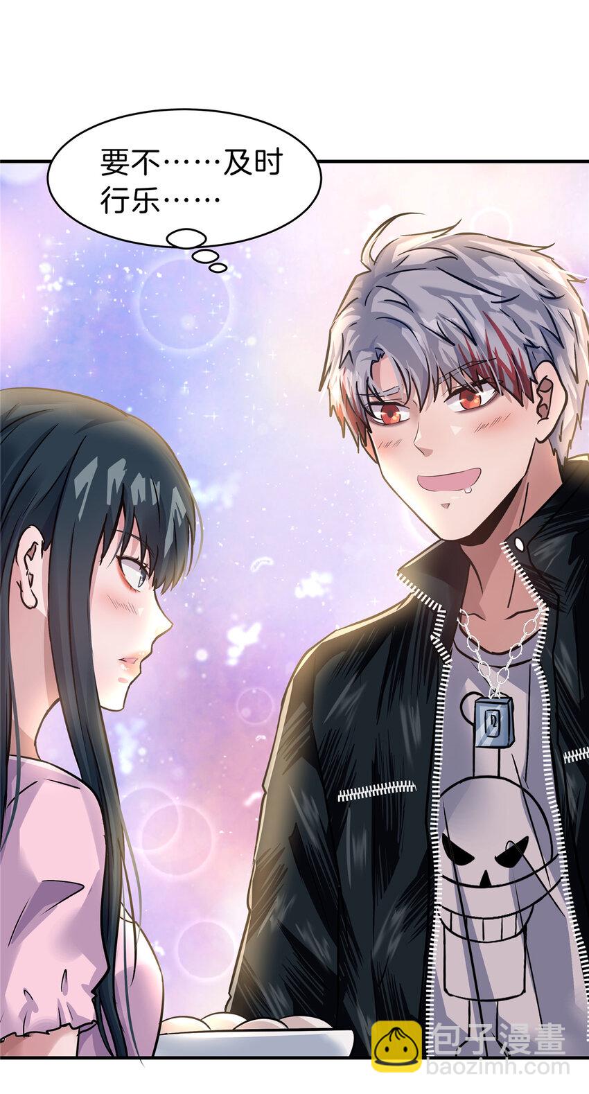 60 三年起步-第61话