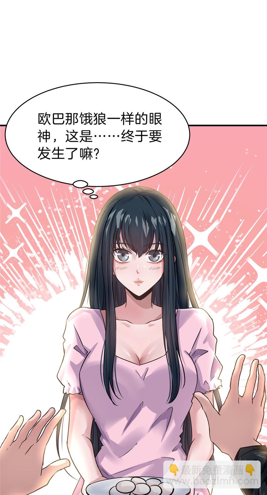 60 三年起步-第61话