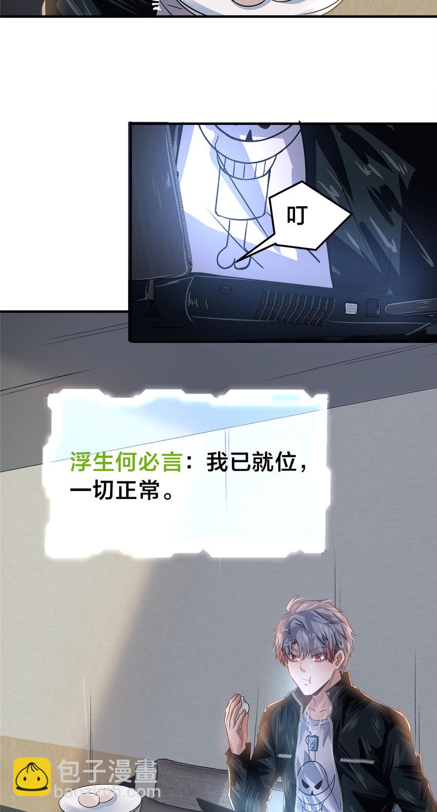 60 三年起步-第61话