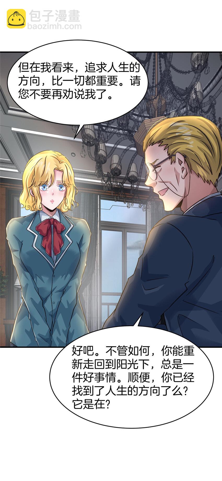 60 三年起步-第61话