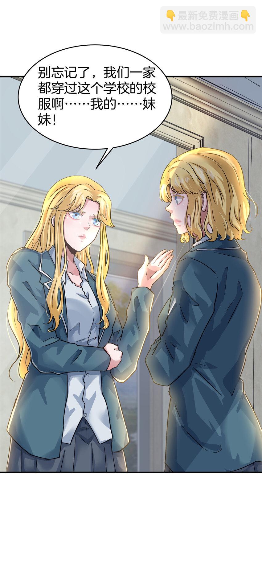 60 三年起步-第61话