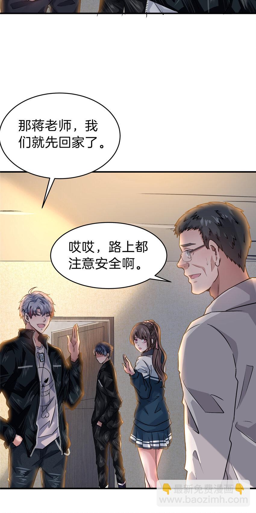 60 三年起步-第61话