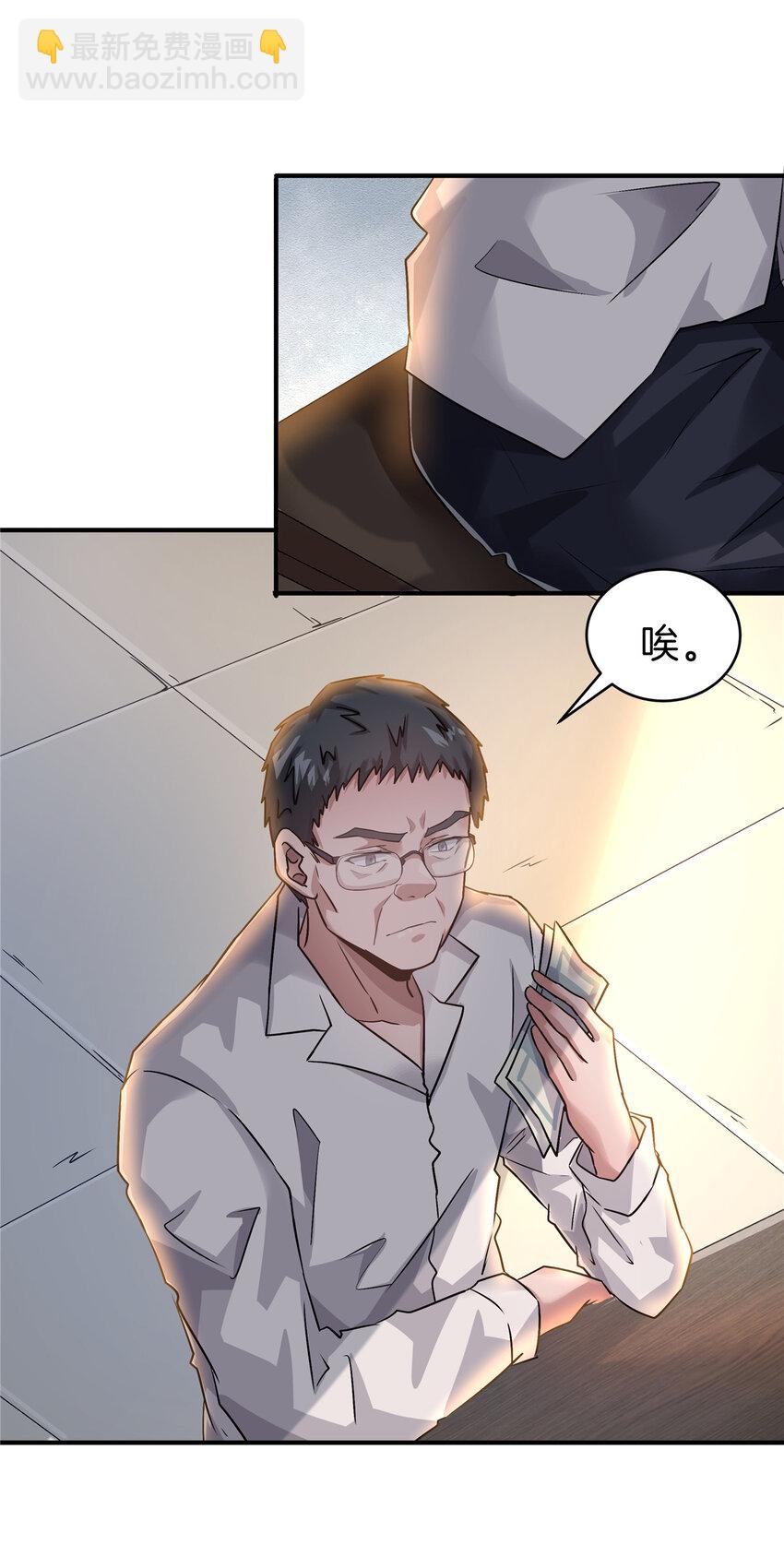 60 三年起步-第61话