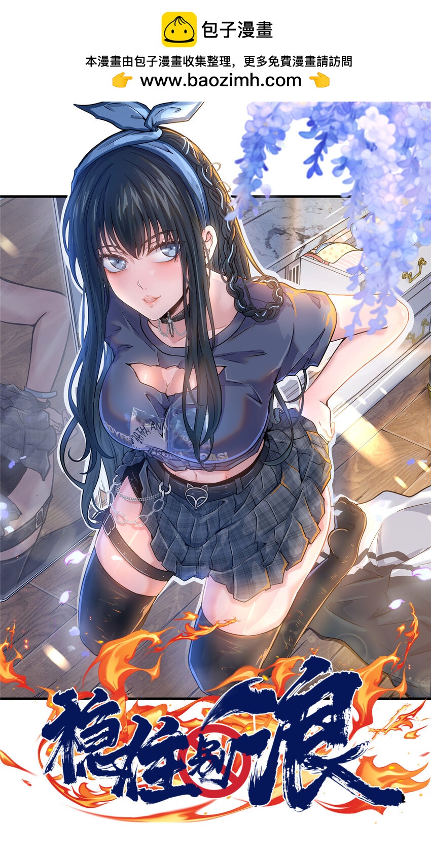 62 这样坑人？(1/2)-第63话