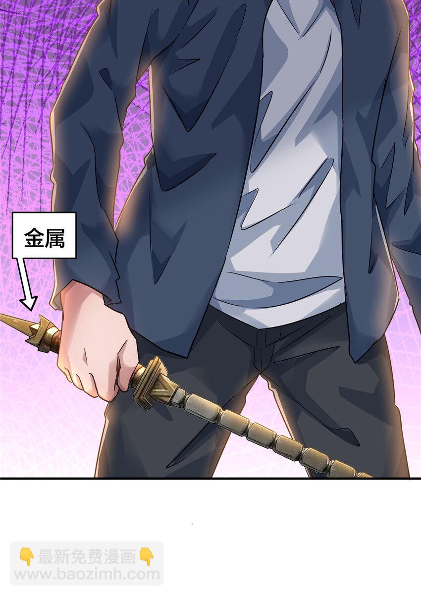 62 这样坑人？(1/2)-第63话