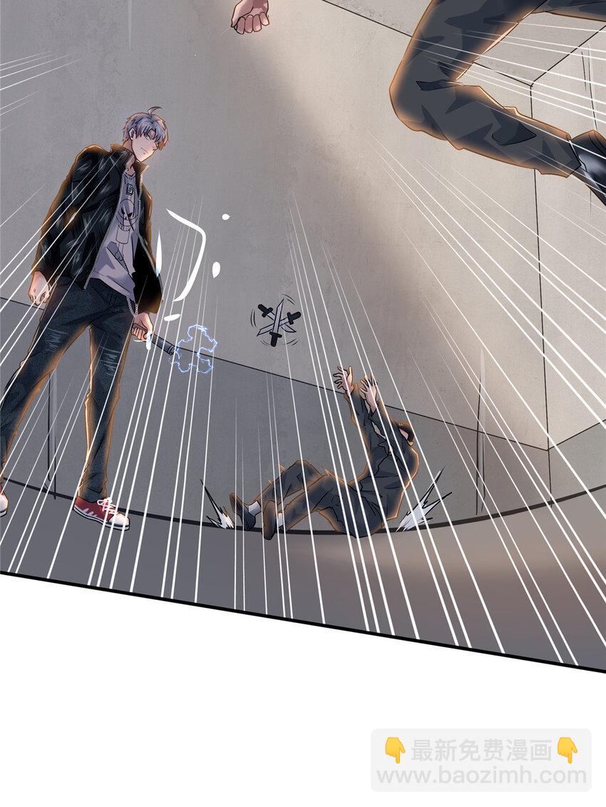 62 这样坑人？(1/2)-第63话