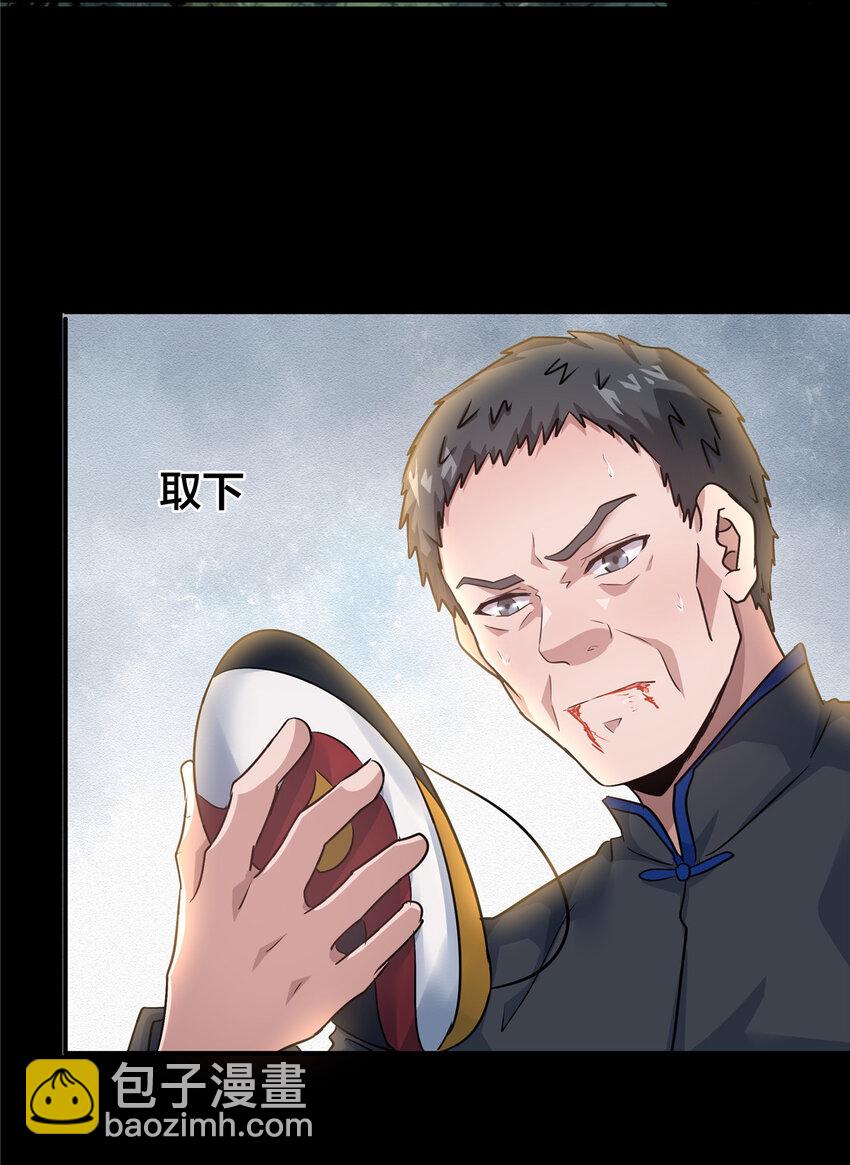 62 这样坑人？(1/2)-第63话