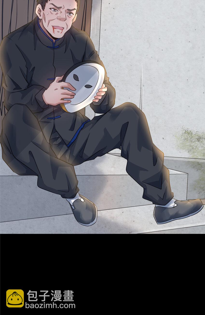 62 这样坑人？(1/2)-第63话