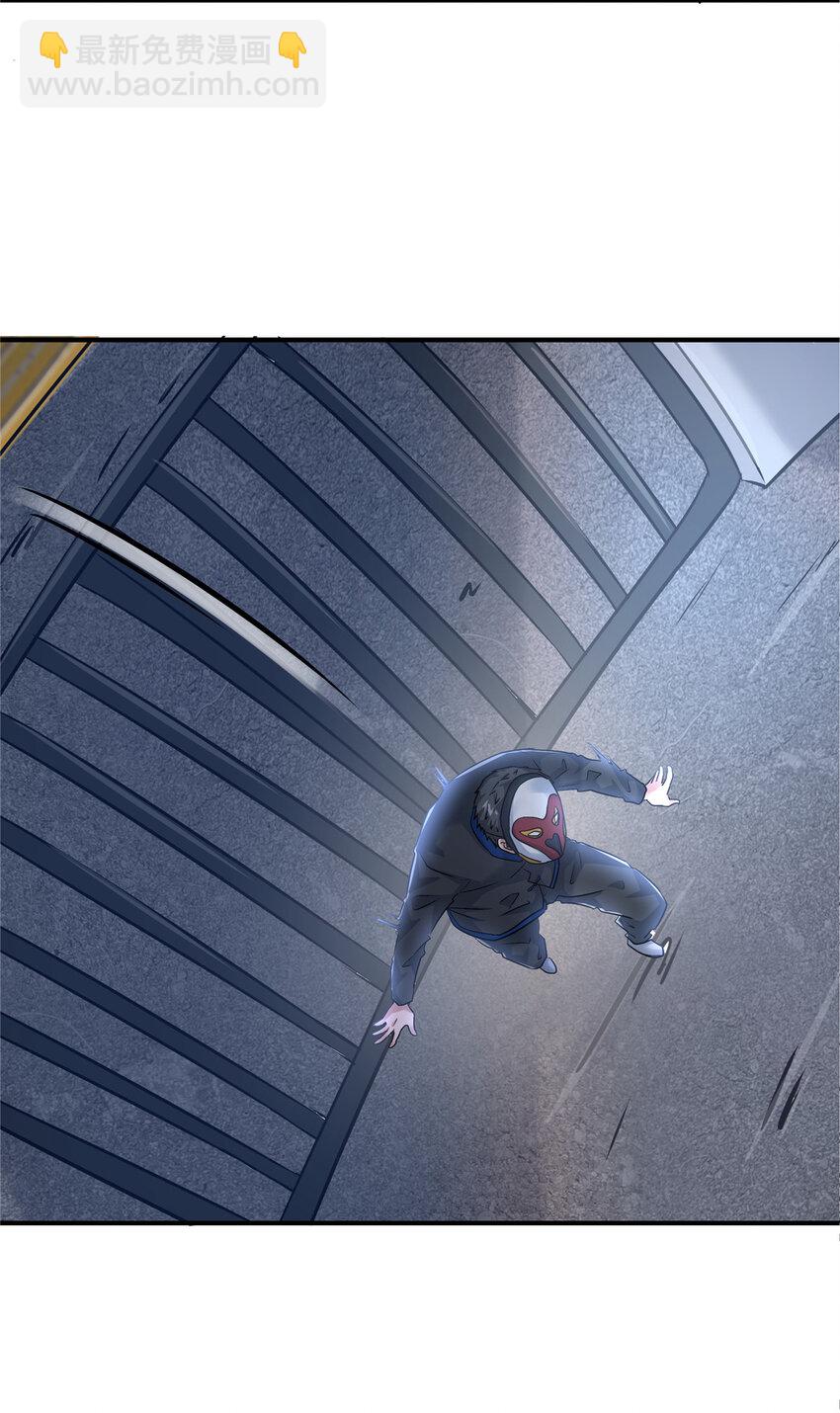 62 这样坑人？(1/2)-第63话