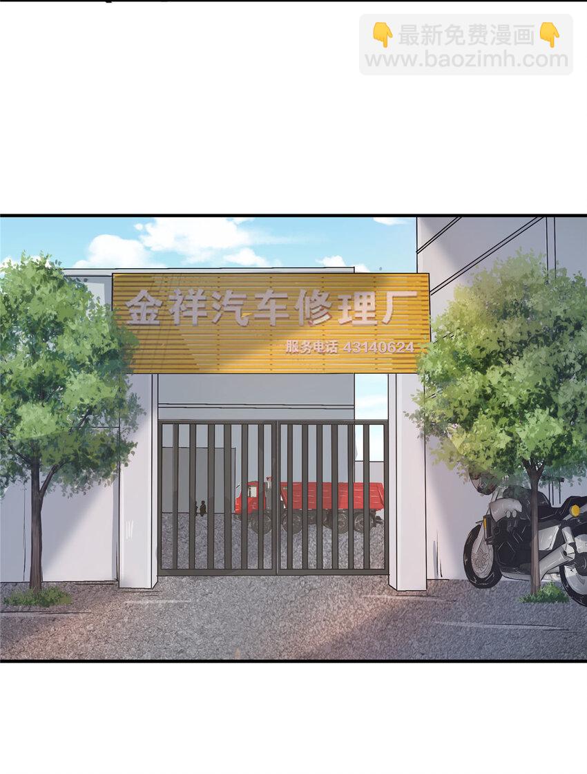 62 这样坑人？(1/2)-第63话