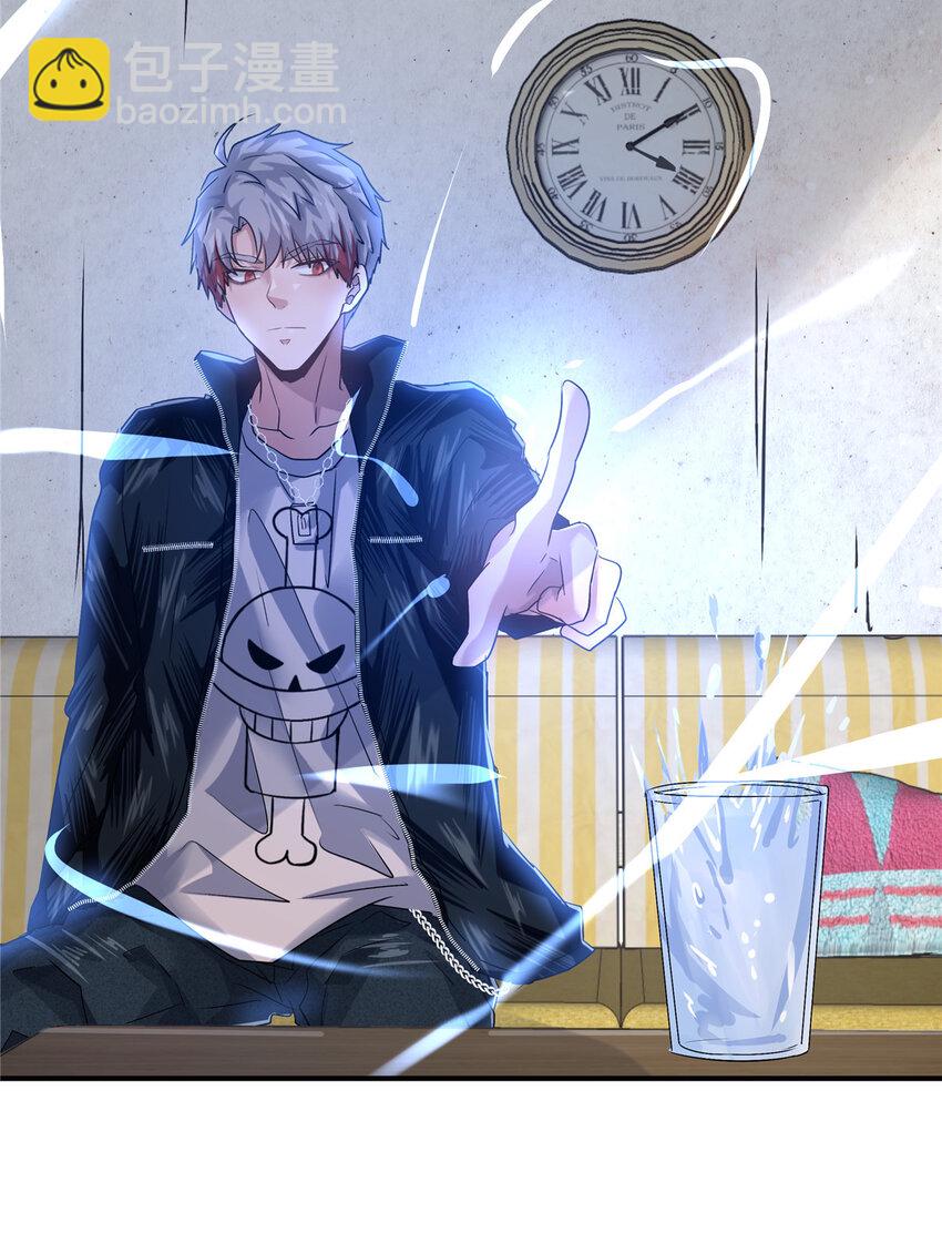 64 组队拜师-第65话