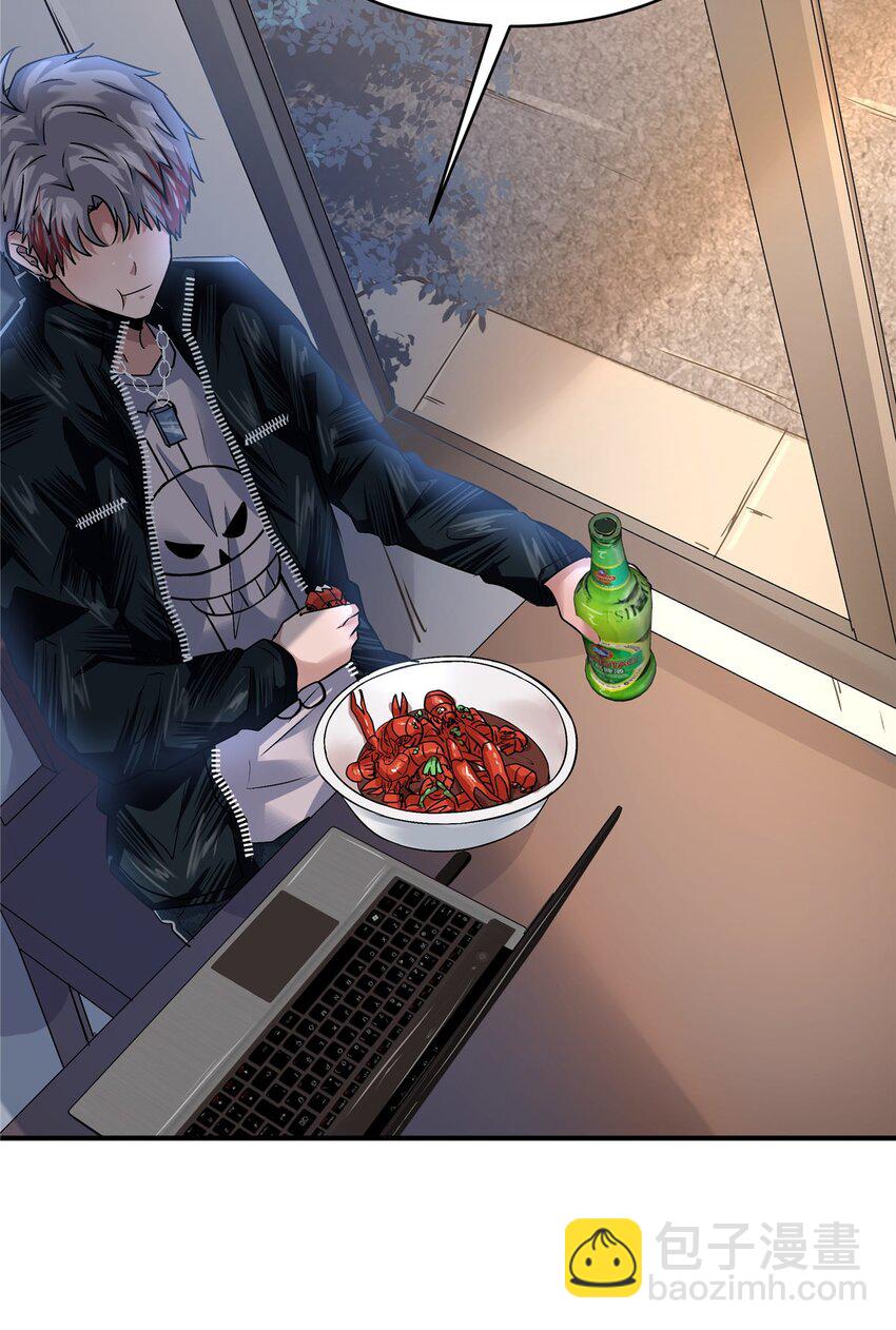 68 老蒋又被坑啦-第69话