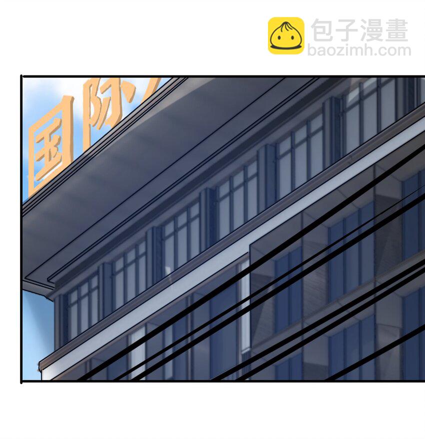 68 老蒋又被坑啦-第69话