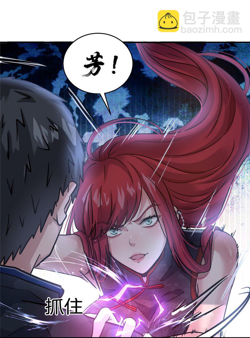 68 老蒋又被坑啦-第69话