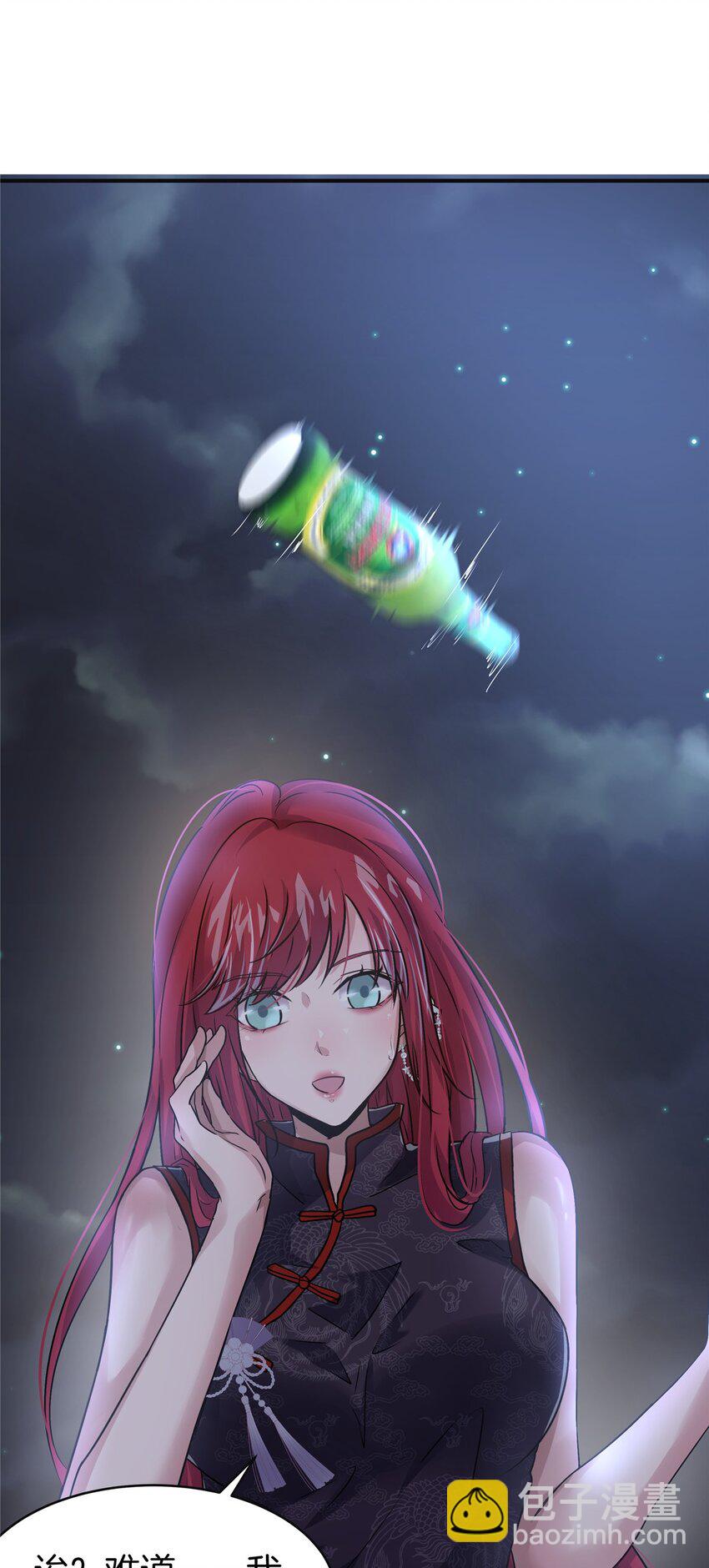 68 老蒋又被坑啦-第69话