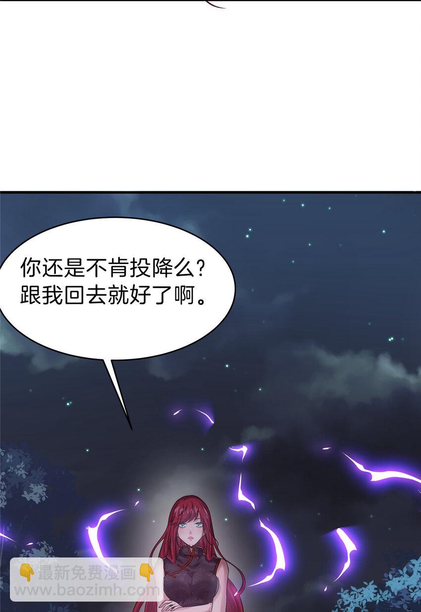 70 赘婿老郭-第71话