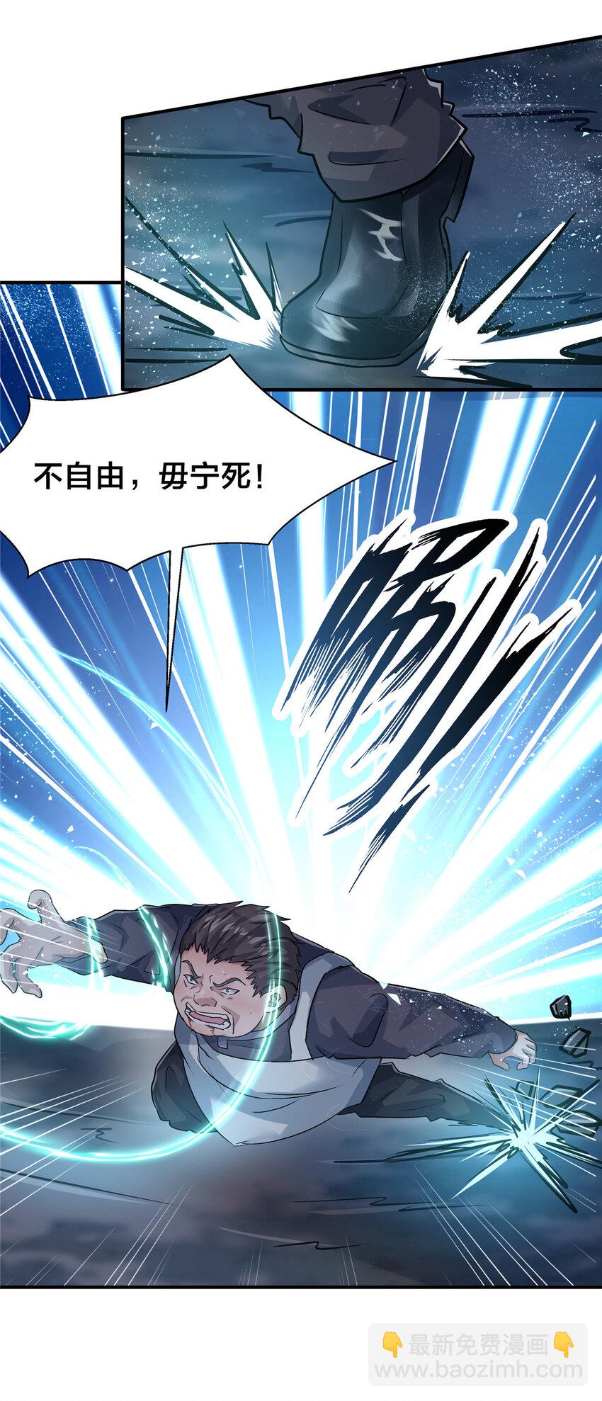 70 赘婿老郭-第71话